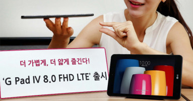 LG G Pad IV 8.0 FHD แท็บเล็ตน้ำหนักเบาหวิว เพียง 290 กรัม
