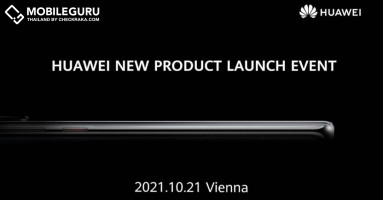หัวเว่ย เตรียมจัดงาน HUAWEI New Product Launch Event เปิดตัวผลิตภัณฑ์ใหม่ 21 ตุลาคม 2564 นี้
