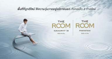 คอนโด The Room 2 ทำเลใหม่ "สุขุมวิท" และ "พญาไท" เริ่ม 5.3 ล้าน* ลงทะเบียนได้แล้ววันนี้