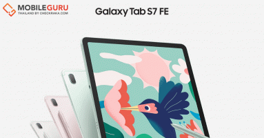 Samsung Galaxy Tab S7 FE มีทั้งรุ่น 4G และ WiFi มาพร้อม S Pen ในชุดจำหน่าย ราคาน่าจัด 19,990 บาท (LTE)