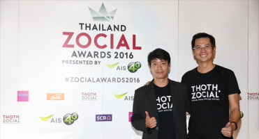 "Thailand Zocial Awards 2016" ผนึกกำลังวงการดิจิทัลไทย สร้างคุณภาพทางธุรกิจบนโลกโซเชียลด้วย Zocial Metric