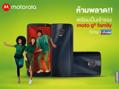 Moto G6 Plus และ Moto G6 วางจำหน่ายในงาน Thailand Mobile EXPO 2018 เริ่มต้นเพียง 7,990 บาท