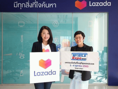 Lazada จับมือ MVP ในงาน Thailand Mobile Expo 2020 พร้อมต่อยอดความสำเร็จ