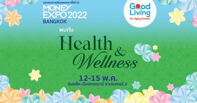 Money Expo 2022 Bangkok ตอบโจทย์ความต้องการด้าน Health & Wellness เพื่อความสุขที่ยั่งยืน