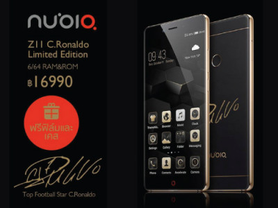 เตรียมพบกับ Nubia Z11 Ronaldo รุ่นพิเศษ Limited Edition เพียง 50 เครื่องเท่านั้น ที่งาน Thailand Mobile Expo 2017