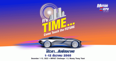 MOTOR EXPO 2022 - ได้เวลา…สัมผัสอนาคต พร้อมเข้าชม 1 - 12 ธ.ค. 65