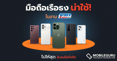 Mobile Expo 2022 : แนะนำสมาร์ทโฟนระดับ Flagship ไปให้สุด ในงบไม่จำกัด