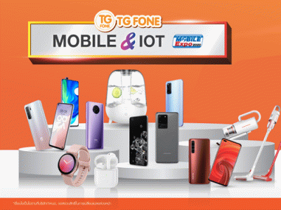 TG Fone จัดเต็มโปรโมชั่นภายในงาน Thailand Mobile Expo 2020 ไบเทค บางนา