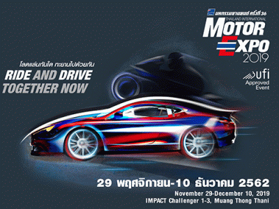 MOTOR EXPO 2019 - มหกรรมยานยนต์ครั้งที่ 36 รถใหม่ บิ๊กไบค์ พริตตี้ โปรโมชั่น วันที่ 29 พ.ย. - 10 ธ.ค. 62