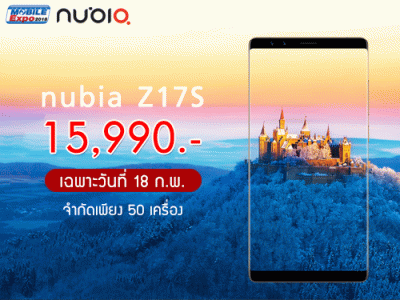 นูเบีย จัดโปรโมชั่นแรง Nubia Z17S ราคาพิเศษเพียง 15,990.- พร้อมลดราคารุ่นอื่นๆ แบบวันต่อวัน เฉพาะในงานโมบาย เอ็กซ์โป 2018