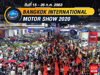 Bangkok International Motor Show 2020 รถใหม่ มอเตอร์ไซค์ใหม่ บิ๊กไบค์ พริตตี้ โปรโมชั่น 