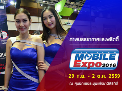 บรรยากาศและพริตตี้ในงาน Thailand Mobile Expo 2016 วันที่ 29 ก.ย. - 2 ต.ค. 2559