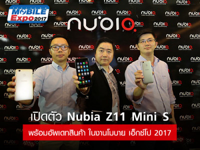 เปิดตัว Nubia Z11 Mini S กล้องมือถือระดับโปร ในงานไทยแลนด์ โมบาย เอ็กซ์โป 2017