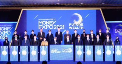มหกรรมการเงิน ครั้งที่ 21 Money Expo 2021 เปิดงานยิ่งใหญ่ จัดแคมเปญแรงส่งท้ายปี