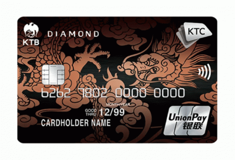 บัตรเครดิต KTC UNIONPAY ASIA PRESTIGE DIAMOND-บัตรกรุงไทย (KTC)
