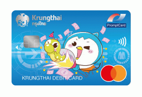 บัตรเดบิตกรุงไทยมาสเตอร์การ์ด (Krungthai Mastercard Debit Card)-ธนาคารกรุงไทย (KTB)