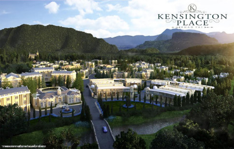 เคนซิงตัน เพลส เขาใหญ่ (Kensington Place Khao Yai)