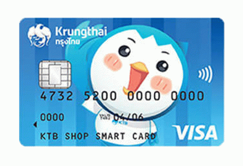 บัตรเดบิตกรุงไทย คลาสสิค (Krungthai Classic Debit Card)-ธนาคารกรุงไทย (KTB)