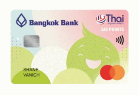 บัตรบีเฟิสต์ ดิจิทัล เอไอเอส พอยท์ รูปแบบบัตรพลาสติก-ธนาคารกรุงเทพ (BBL)