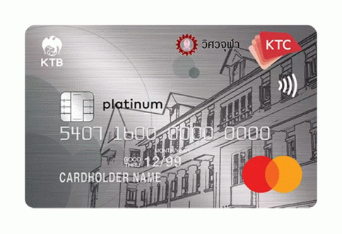 บัตรเครดิต KTC - CHULA ENGINEER ALUMNI PLATINUM MASTERCARD-บัตรกรุงไทย (KTC)