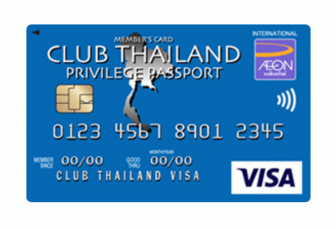 บัตรเครดิตคลับไทยแลนด์ วีซ่า (Club Thailand Visa) อิออน (AEON)