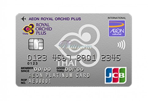 บัตรเครดิตอิออน รอยัล ออร์คิด พลัส เจซีบี แพลทินัม (AEON Royal Orchid Plus JCB Platinum)-อิออน (AEON)