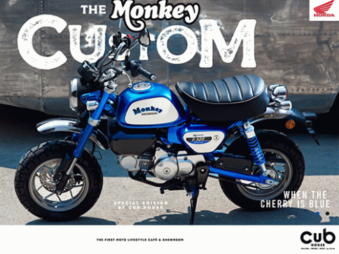 ฮอนด้า Honda Monkey Custom Blue Cherry Edition ปี 2020