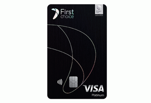 บัตรเครดิตเฟิร์สช้อยส์ วีซ่า แพลทินัม บลูพลัส (Firstchoice VISA Platinum Blueplus Credit Card)-เฟิร์สช้อยส์ (First Choice)