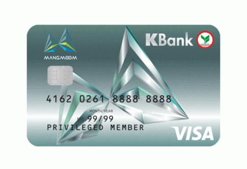 บัตรเดบิตแมงมุม กสิกรไทย-ธนาคารกสิกรไทย (KBANK)