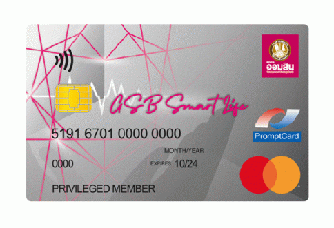 บัตรเดบิต ออมสิน สมาร์ท ไลฟ์ GSB DEBIT SMART LIFE-ธนาคารออมสิน (GSB)
