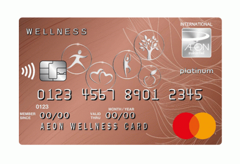 บัตรเครดิตอิออน เวลล์เนส แพลทินัม (AEON Wellness Platinum Card)-อิออน (AEON)