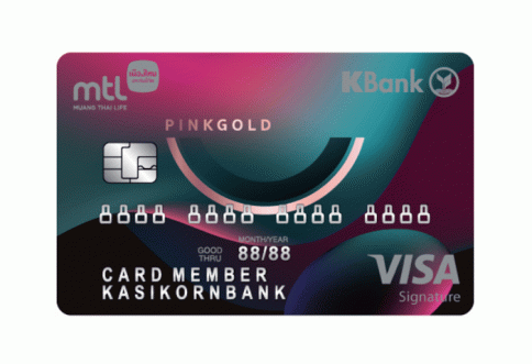 บัตรเมืองไทยสไมล์เครดิตการ์ด Pink Gold-ธนาคารกสิกรไทย (KBANK)