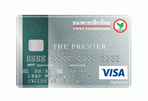 บัตรเดอะพรีเมียร์กสิกรไทย-ธนาคารกสิกรไทย (KBANK)