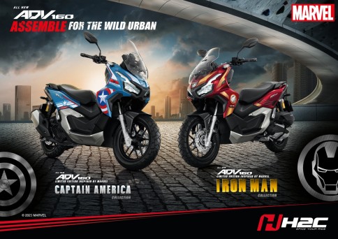 ฮอนด้า Honda ADV 160 Limited Edition Inspired by Marvel Collection ปี 2023