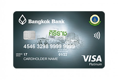 บัตรเครดิตวีซ่าแพลทินัม ศิริราช ธนาคารกรุงเทพ (Bangkok Bank Visa Platinum Siriraj Credit Card)-ธนาคารกรุงเทพ (BBL)