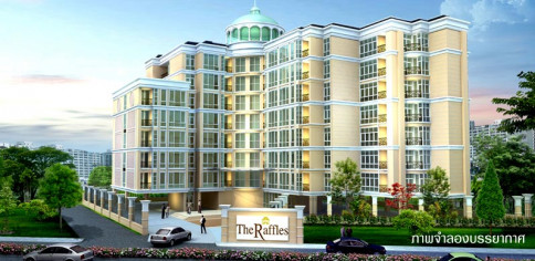 เดอะ ราฟเฟิล คอนโดมิเนียม (The Raffles Condominium)