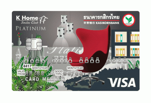 บัตรเครดิต K Home Smiles Club แพลทินัม-ธนาคารกสิกรไทย (KBANK)
