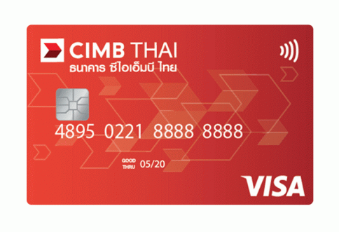 บัตรเดบิต คู่กับบัญชีไม่มีสมุดคู่ฝาก (e-Saving)-ธนาคารซีไอเอ็มบี ไทย (CIMB THAI)