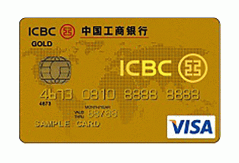 บัตรเครดิตไอซีบีซี (ไทย) วีซ่า โกลด์ (ICBC (Thai) Visa Gold)-ไอซีบีซี  ไทย (ICBC Thai)