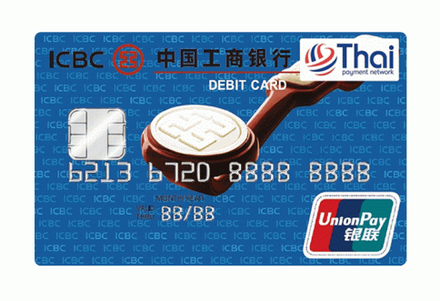 บัตรเดบิตสองสกุลเงินยูเนี่ยนเพย์ - ทีพีเอ็น (UnionPay - TPN) คลาสสิค-ไอซีบีซี  ไทย (ICBC Thai)