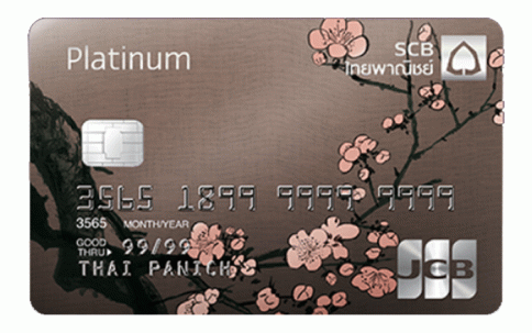 บัตรเครดิตไทยพาณิชย์ SCB JCB PLATINUM-ธนาคารไทยพาณิชย์ (SCB)