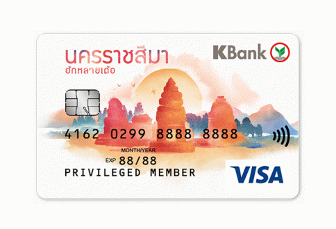 บัตรเดบิตประจำจังหวัดกสิกรไทย (K-Provinces Debit Card)-ธนาคารกสิกรไทย (KBANK)