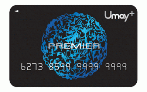 บัตรกดเงินสดยูเมะพลัส พรีเมียร์ (Umay+ Premier) Umay+ (ยูเมะพลัส)