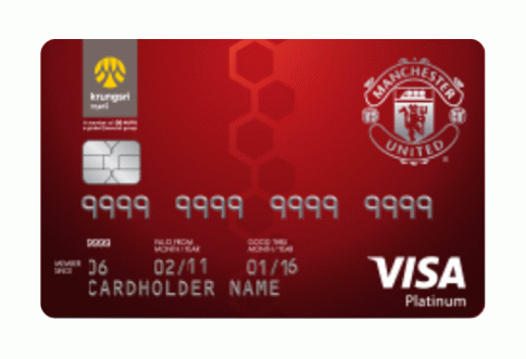 บัตรเครดิต กรุงศรี แมนเชสเตอร์ ยูไนเต็ด (Krungsri Manchester United Credit Card)-บัตรกรุงศรีอยุธยา (Krungsri)