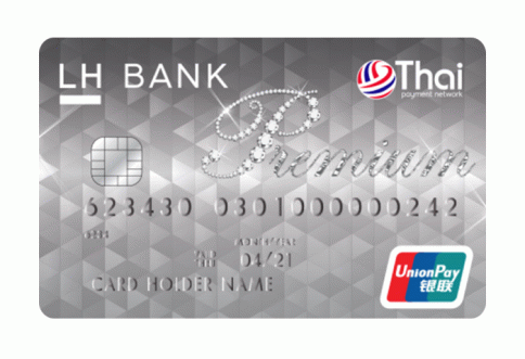 บัตรเดบิต LH Bank Premium-แลนด์ แอนด์ เฮ้าส์ (LH Bank)