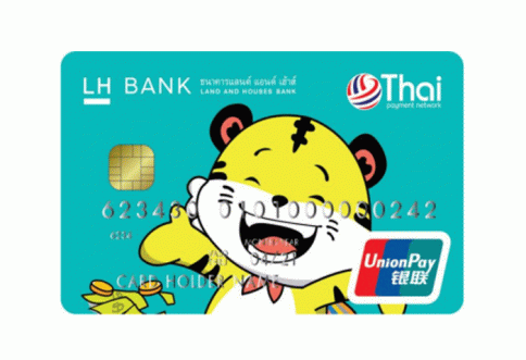 บัตร LH Bank Debit Chip Card-แลนด์ แอนด์ เฮ้าส์ (LH Bank)