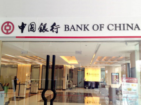 บัญชีเงินฝากประจำ แบงค์ออฟไชน่า  (Bank of China)