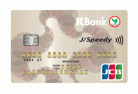 บัตรเครดิตเจซีบีกสิกรไทย (บัตรทอง)-ธนาคารกสิกรไทย (KBANK)