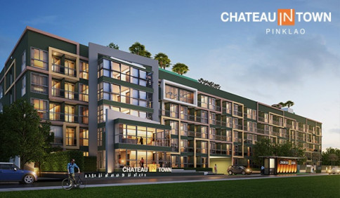 ชาโตว์ อินทาวน์ ปิ่นเกล้า (Chateau In Town Pinklao)