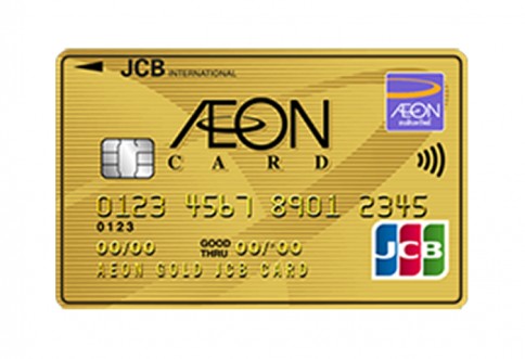 บัตรเครดิตอิออน โกลด์ เจซีบี (AEON Gold JCB)-อิออน (AEON)
